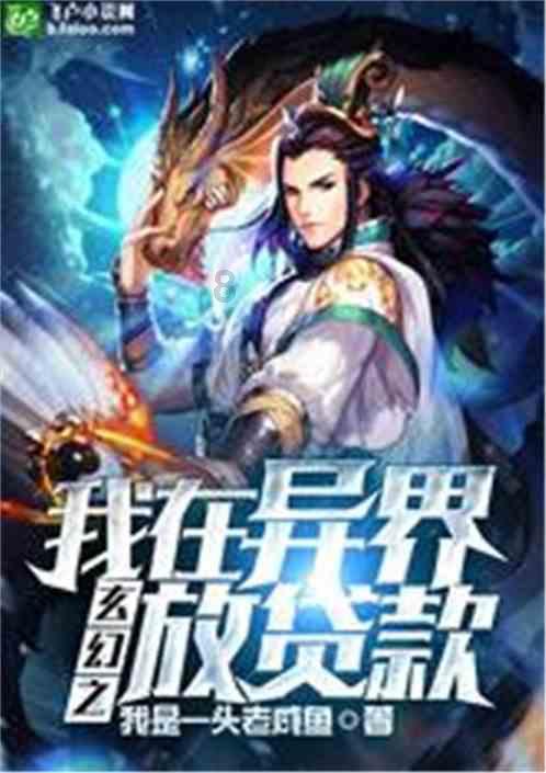 逃离废弃的卡车场